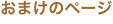 shapeimage_17_link_0